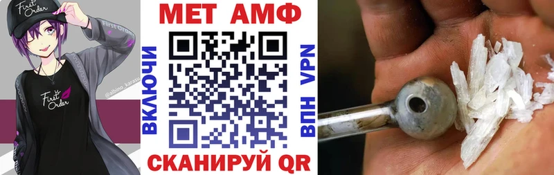 Amphetamine Premium  Купить  Красновишерск 
