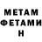 КЕТАМИН VHQ Stas Shilov