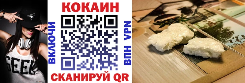 COCAIN 97%  Купить  Красновишерск 