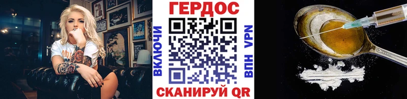 Купить закладки  Красновишерск  Героин герыч 