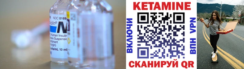 КЕТАМИН ketamine  Купить  Красновишерск 