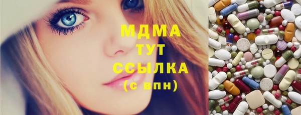 амф Бугульма