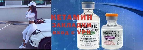 амф Бугульма