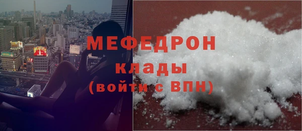 МДМА Бородино