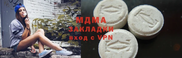 МДМА Бородино