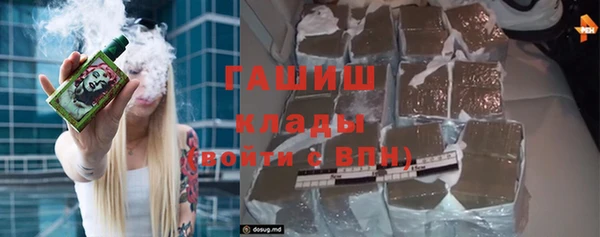 метамфетамин Бронницы