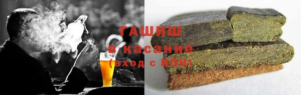 метамфетамин Бронницы