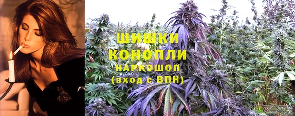 метамфетамин Бронницы