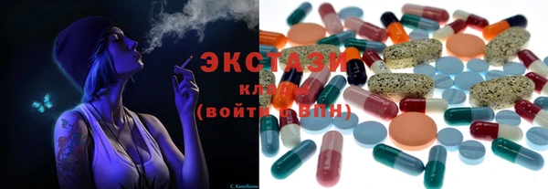 МДМА Бородино