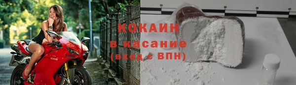 МДМА Бородино