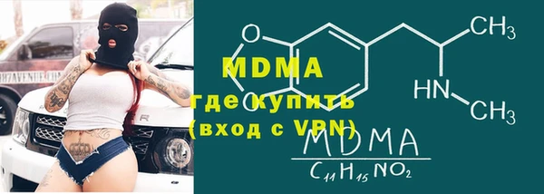 МДМА Бородино