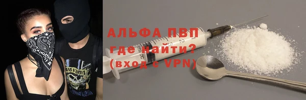 амф Бугульма