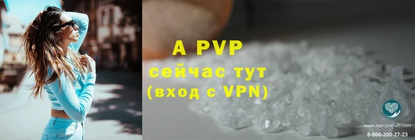 метамфетамин Бронницы
