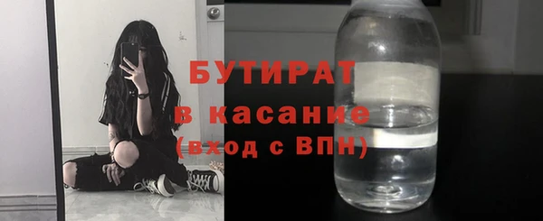 метамфетамин Бронницы