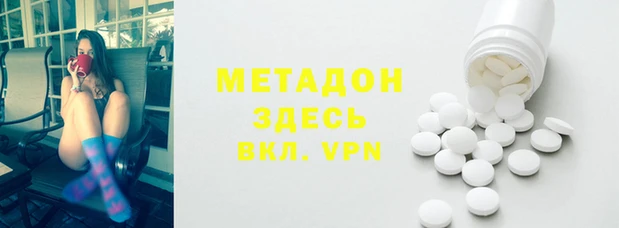 амф Бугульма