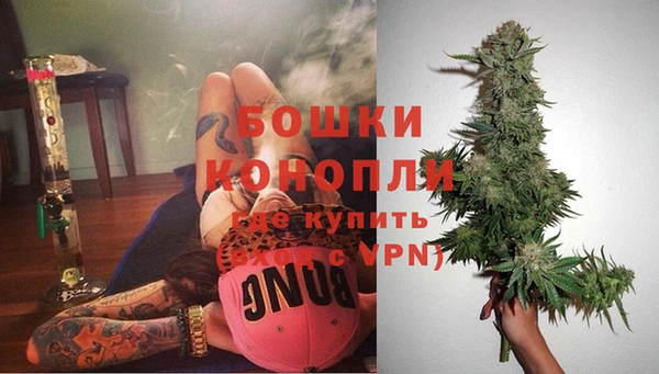 метамфетамин Бронницы