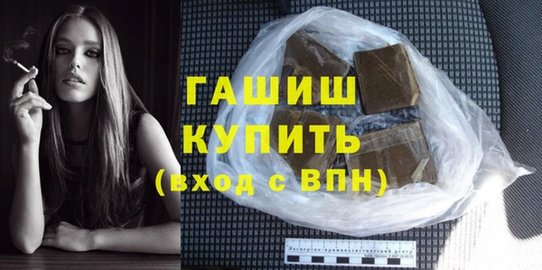 МДМА Бородино