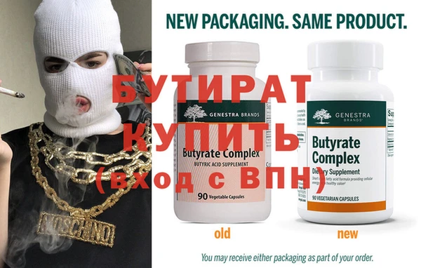 амф Бугульма