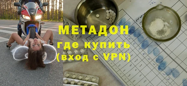 МДМА Бородино