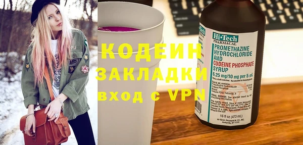 МДМА Бородино