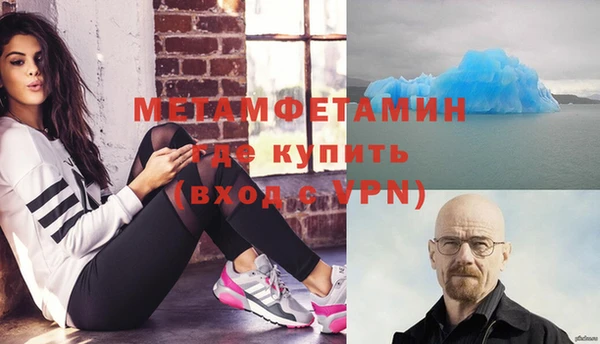 МДМА Бородино