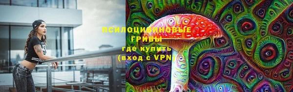 метамфетамин Бронницы