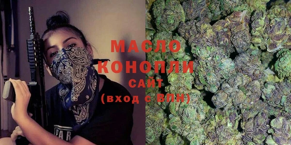 метамфетамин Бронницы
