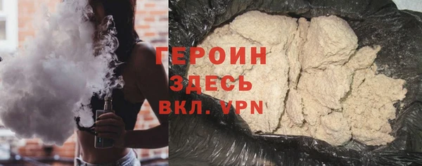 метамфетамин Бронницы