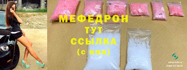 метамфетамин Бронницы