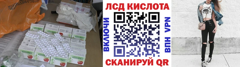 LSD-25 экстази кислота  Купить  Красновишерск 