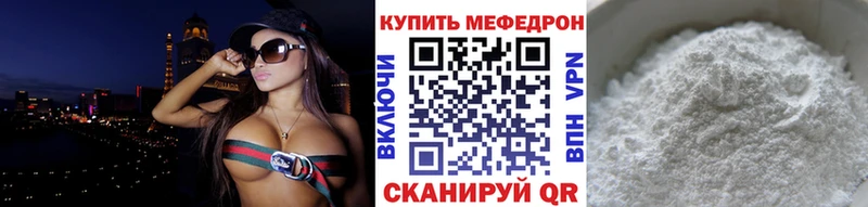 Купить  Красновишерск  Мефедрон 4 MMC 