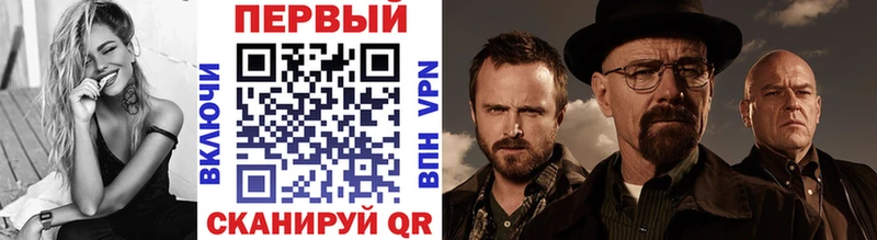 Метамфетамин кристалл  Купить  Красновишерск 