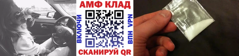 МЕТАМФЕТАМИН Декстрометамфетамин 99.9% Красновишерск