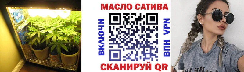 ТГК вейп  Купить  Красновишерск 