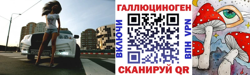 Псилоцибиновые грибы прущие грибы  Купить закладки  Красновишерск 